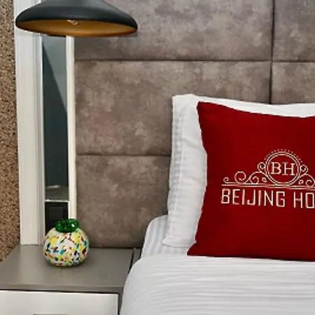 The Sisli Grand Chinese Beijing 3*